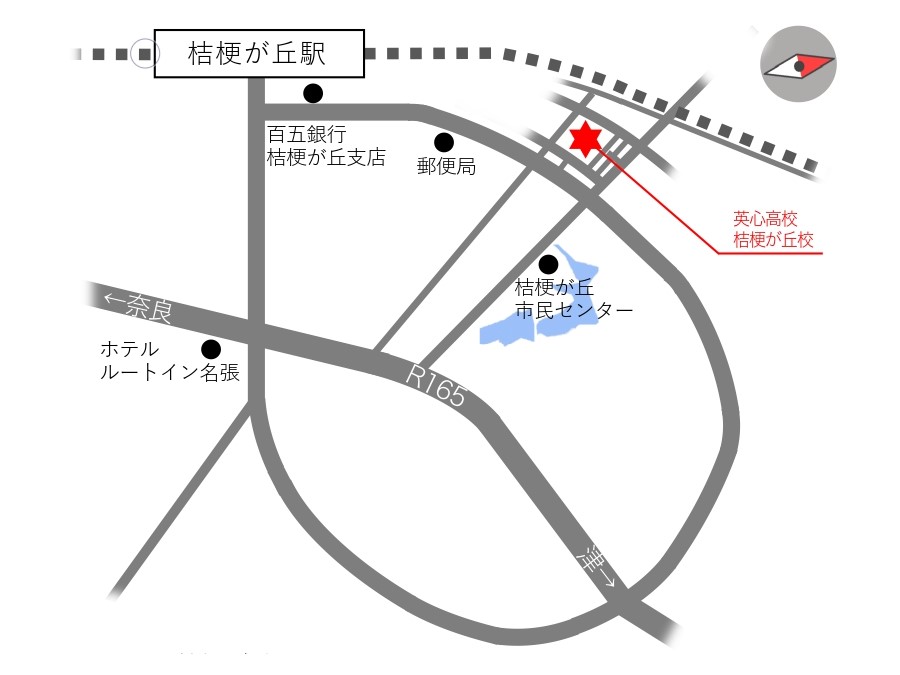 英心高等学校桔梗が丘校校地図